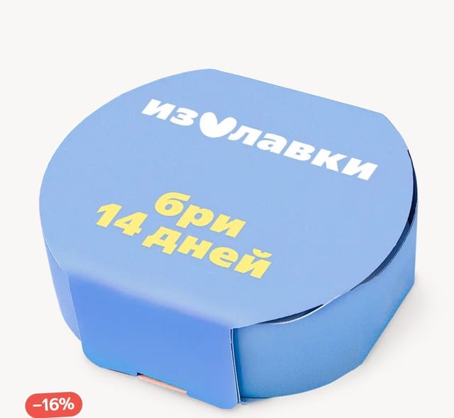 Сыр Бри с белой плесенью «Из Лавки» 50%
