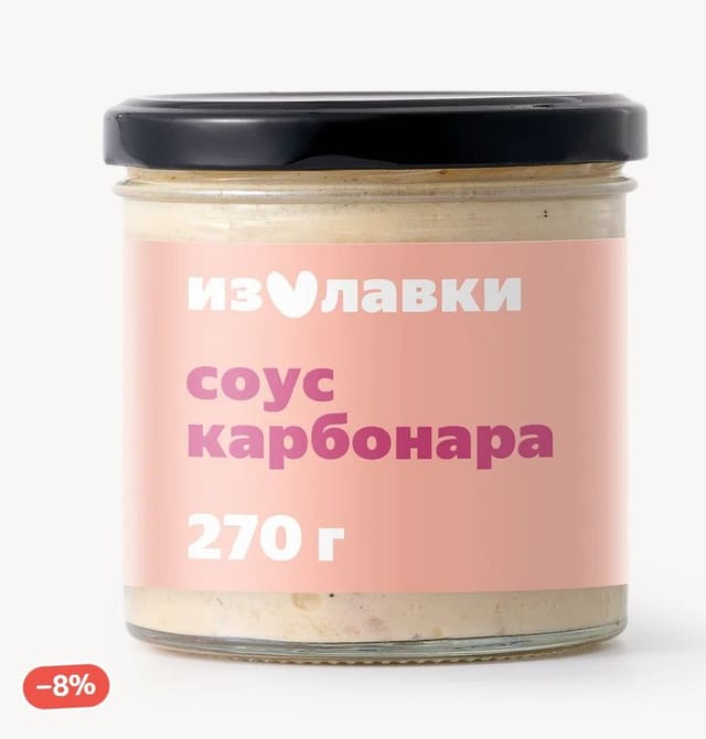 Соус Карбонара «Из Лавки» 270 г