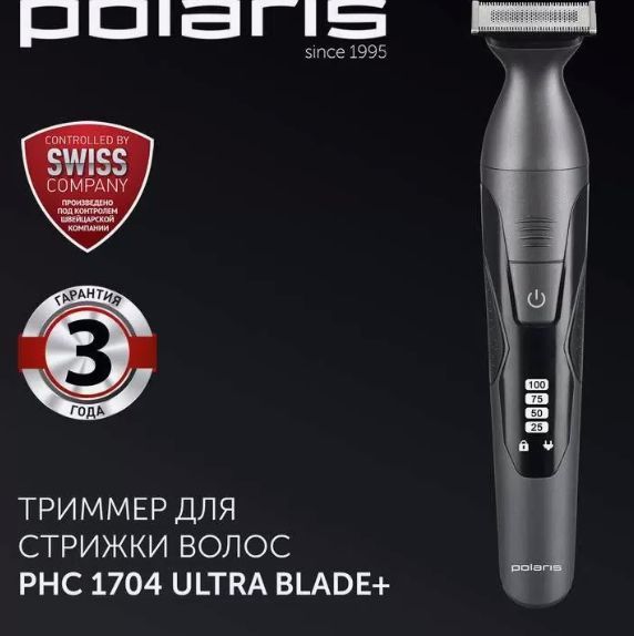 Триммер Polaris PHC 1704