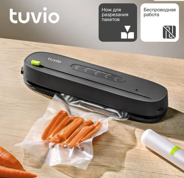 Вакуумный упаковщик беспроводной с рулоном и пакетами Tuvio TVS01MM