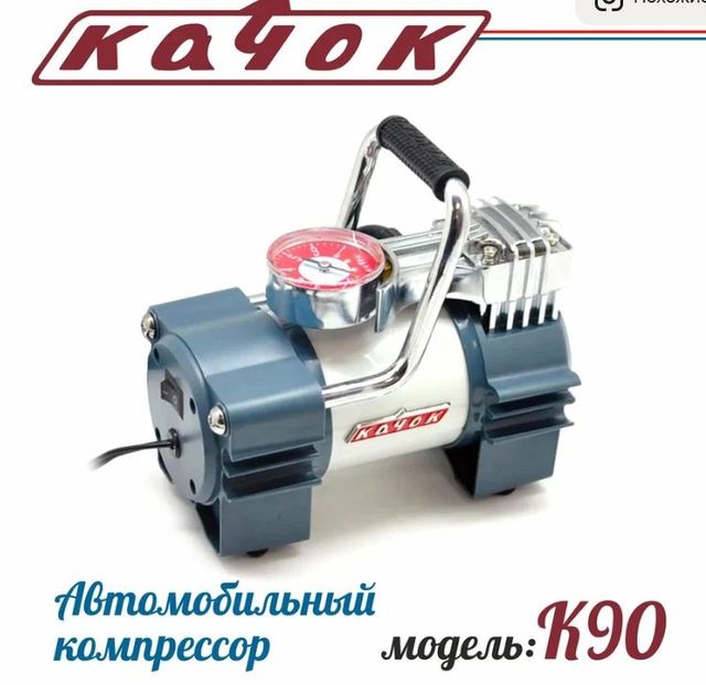 Автомобильный компрессор Качок К90