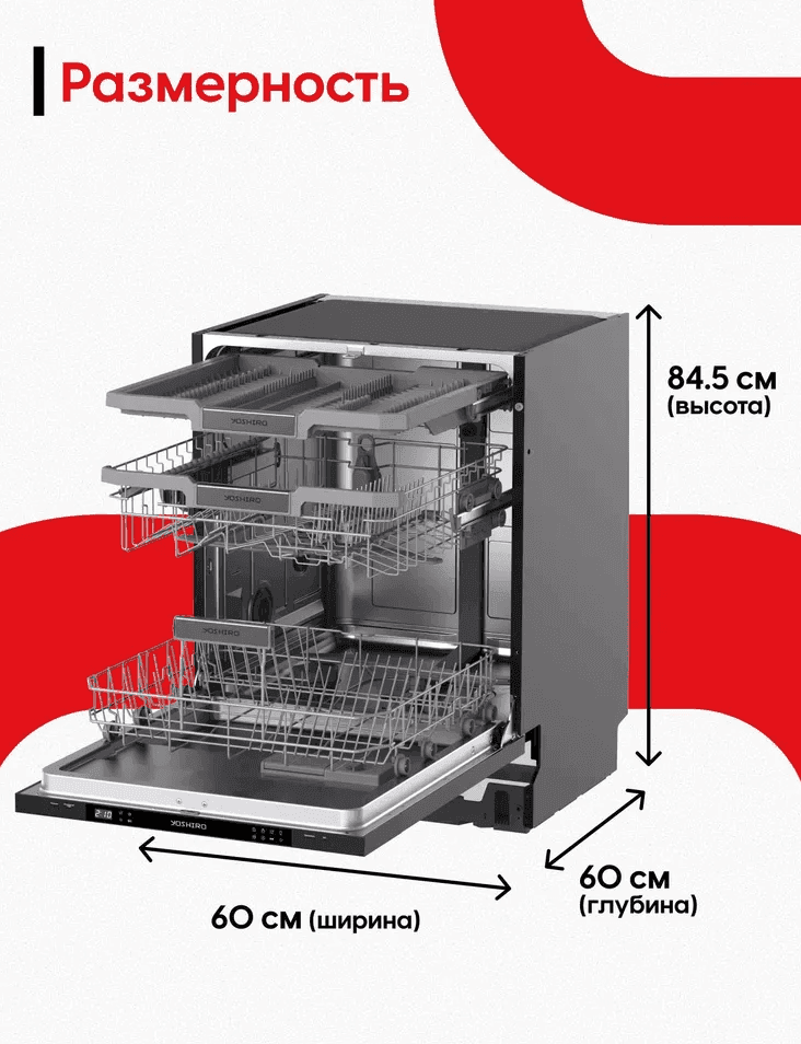 Yoshiro YDW-B60B2X10
