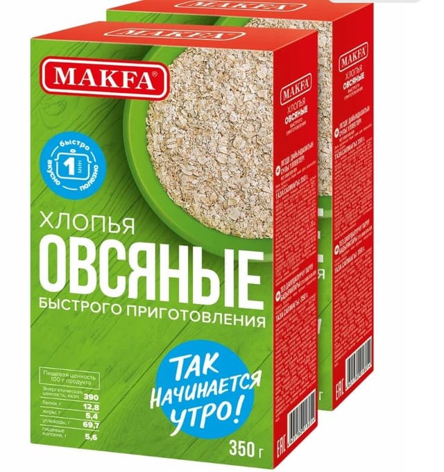Макфа Хлопья овсяные 2 шт