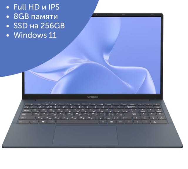 15.6" Ноутбук Vitumi LV5PIW 1920x1080, Intel Celeron N4020C 1.1 ГГц, RAM 8 ГБ, DDR4, SSD 256 ГБ, Intel UHD Graphics, Windows 11 Home