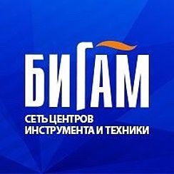 Магазин Бигам