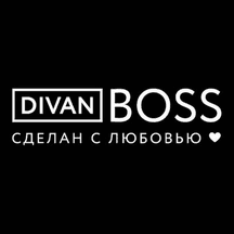 Магазин Divan Boss