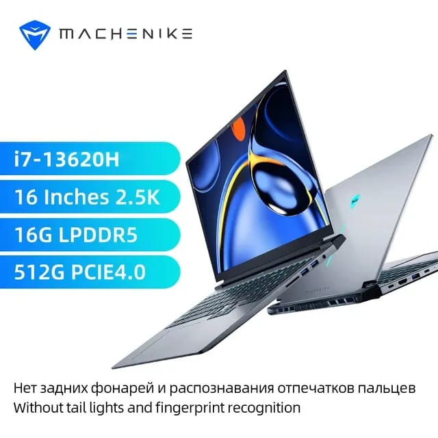 Ноутбук MACHENIKE Light 16 Air, 16", 16/512ГБ, i7-13620H, Intel UHD, Windows