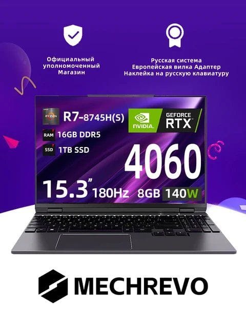 Игровой ноутбук MECHREVO 15pro, 15", 16ГБ/1ТБ, R7 8745H, RTX 4060, Windows