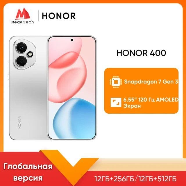 Смартфон Honor 400, 8/256ГБ, 12/256ГБ, 12/512ГБ