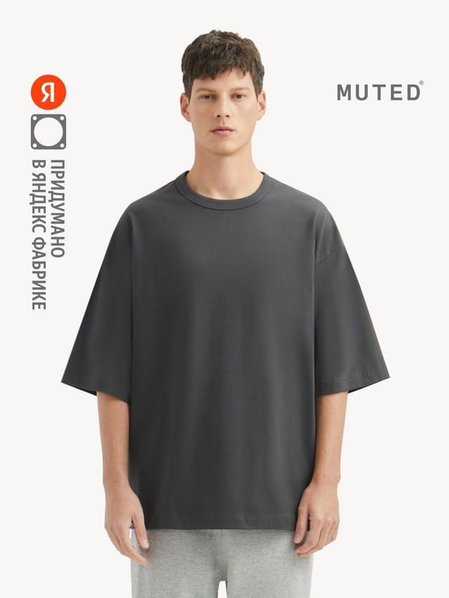 Футболка MUTED OVERSIZE