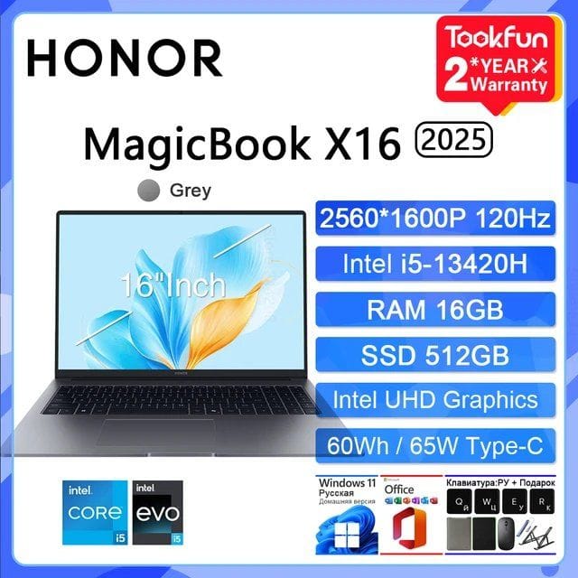 Ноутбук HONOR MagicBook X16 2025, 2.5K i5 13420H 16GB 512GB 