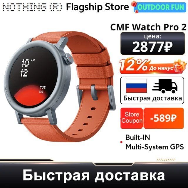 Смарт-часы CMF by Nothing Watch Pro 2 