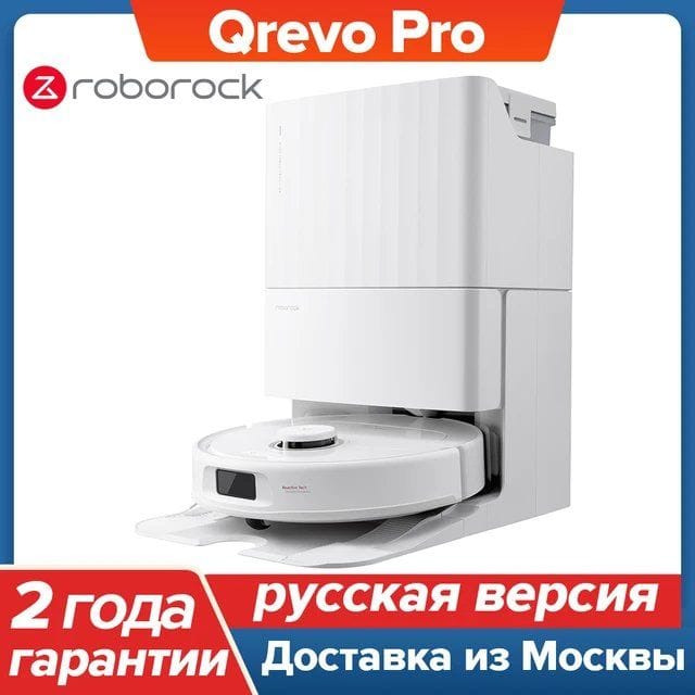Робот-пылесос Roborock Qrevo Pro