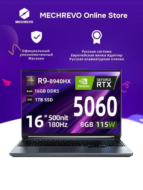 Ноутбук MECHREVO Dragon 16 Pro AMD Ryzen 9 8940HX Nvidia Geforce RTX 5060 16 ГБ 1 ТБ