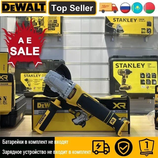 DEWALT DCG405FN аккумуляторная угловая шлифовальная машина