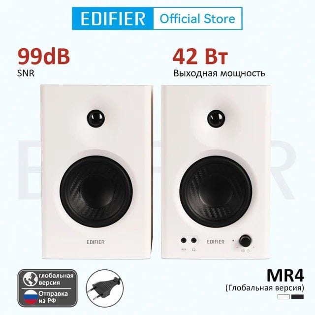 Колонки Edifier MR4 