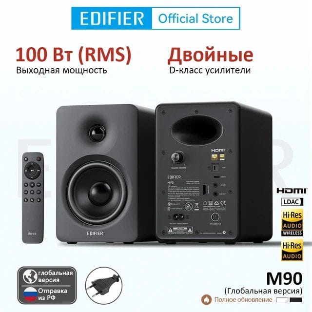 Edifier M90 2.0 акустическая система