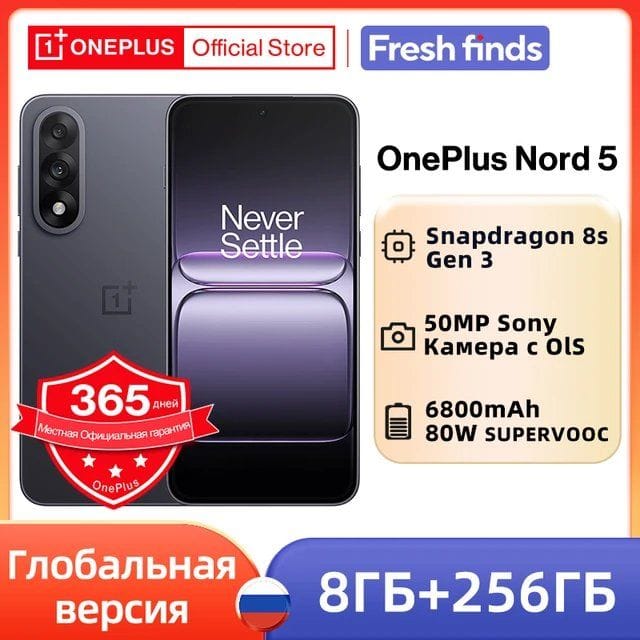 OnePlus Nord 5 