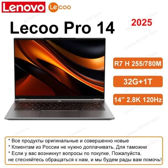 Lenovo Lecoo Pro 14 R7 32ГБ+1Т 14-дюймовый 2.8K 120Гц