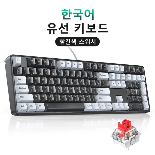 Механическая клавиатура UGREEN 108 