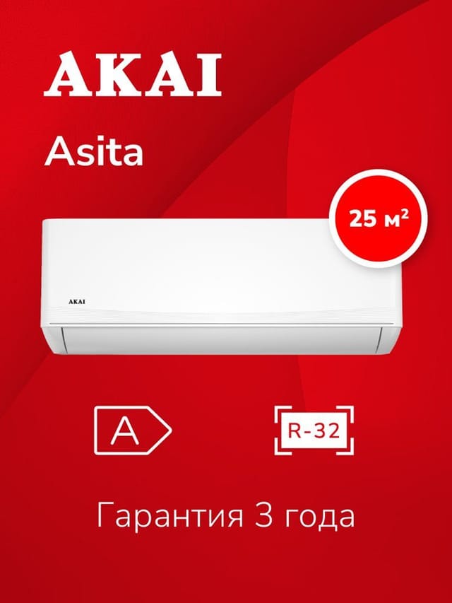 Кондиционер on/off (сплит-система) AKAI Asita ASITA25HW 9 BTU до 25 кв. м