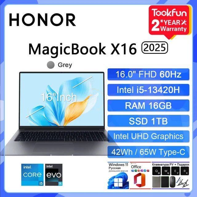 Ноутбук HONOR MagicBook X16 2025 2.5K i5 16GB 512GB, Intel UHD, Windows