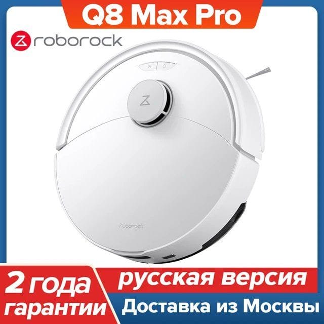 Робот-пылесос Roborock Q8 Max Pro