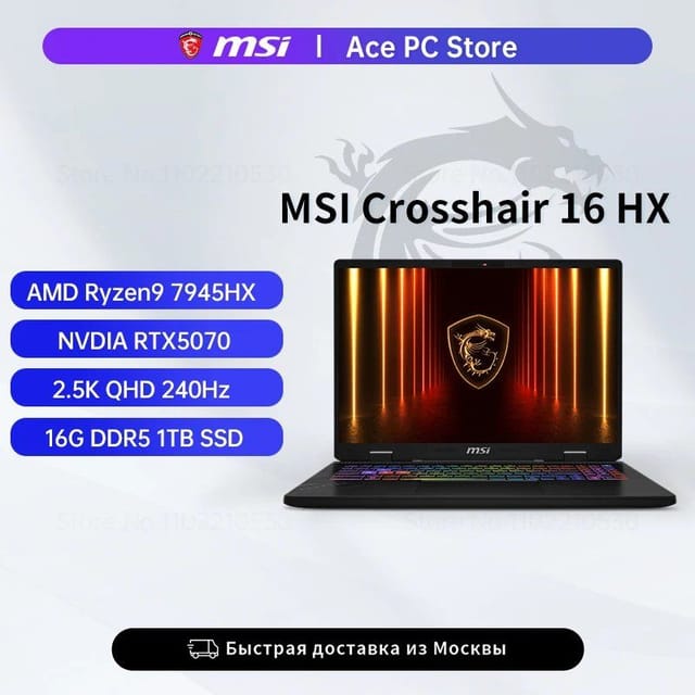 Игровой ноутбук MSI Crosshair 16 HX 2,5K QHD 240 Гц AMD R9 7945HX RTX5070 