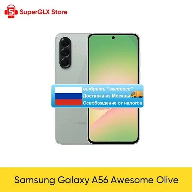 Смартфон Samsung Galaxy A56, 8/128ГБ