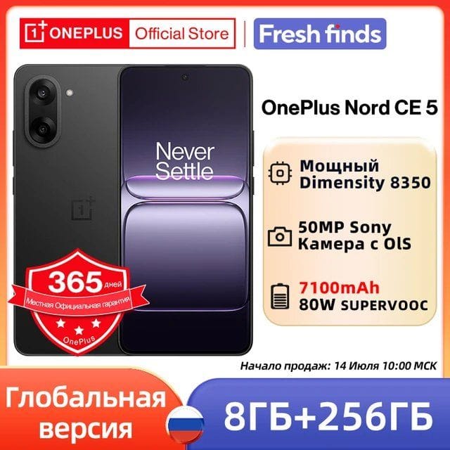 OnePlus Nord CE 5 