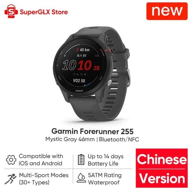 Garmin Forerunner 255 — спортивные часы для бега/триатлона с GPS