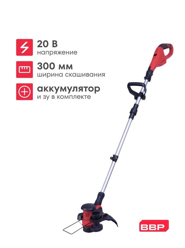 Триммер аккумуляторный Boxbot CBC-2520TD, 20 В, разъемная штанга