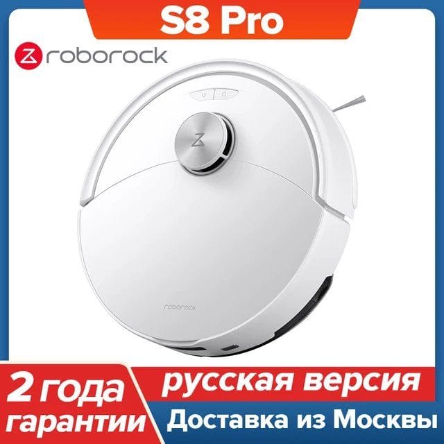 Робот-пылесос Roborock S8 Pro Plus