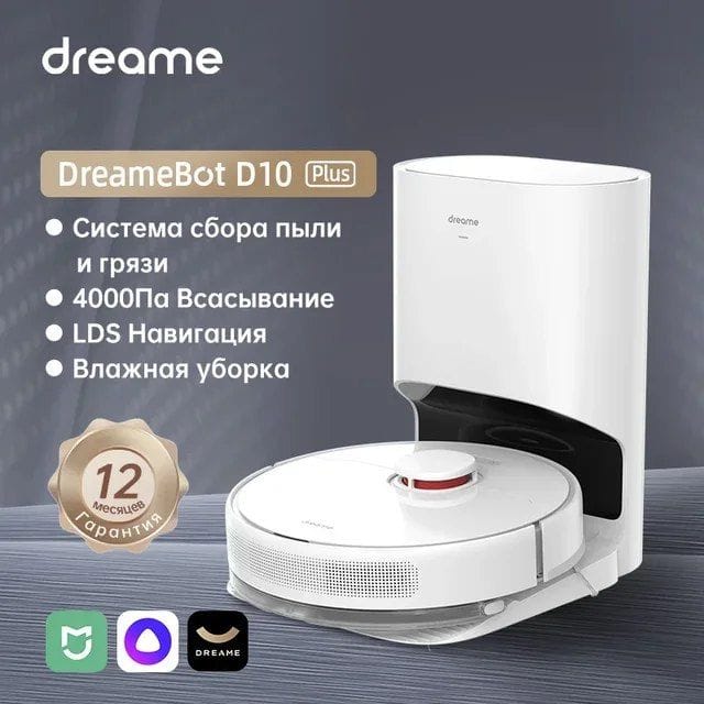 Робот-пылесос Dreame D10 Plus 