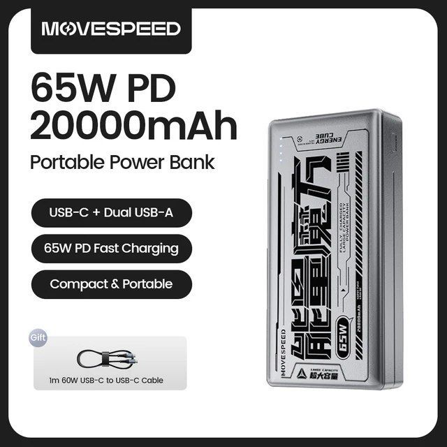 Power Bank MOVESPEED E20 20000 мАч  65 Вт Тип C 