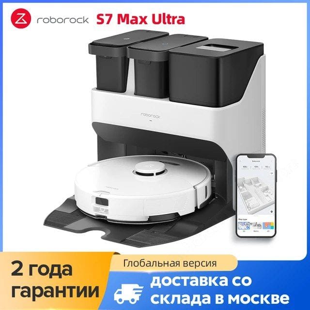 Беспроводной робот-пылесос Roborock S7 Max