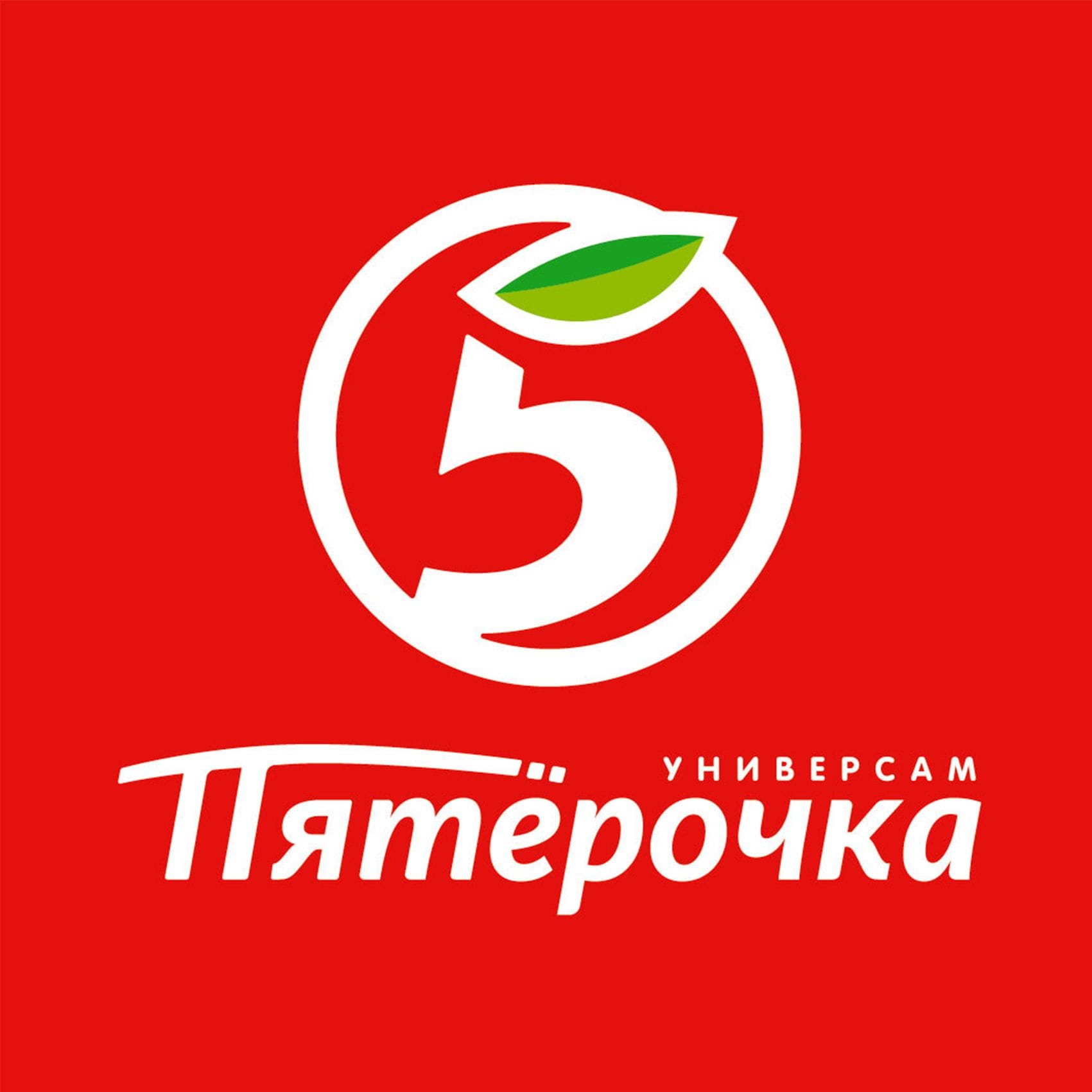 промокоды пятерочка