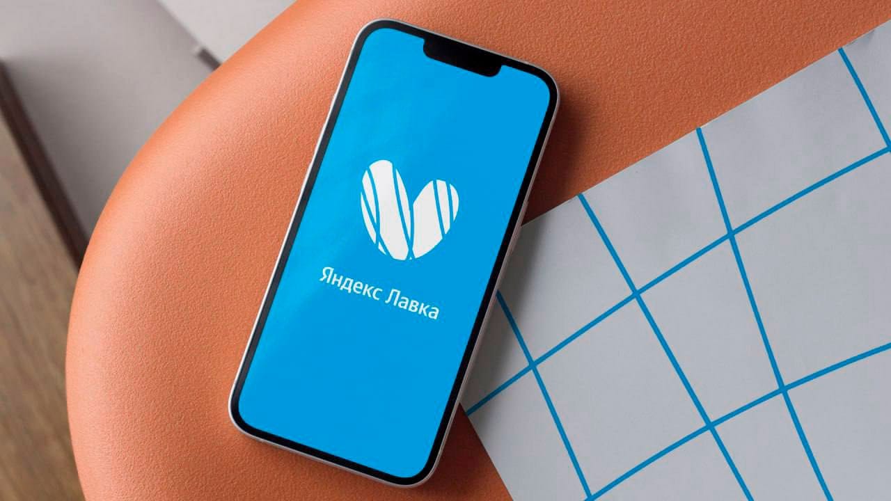 промокоды яндекс лавка в декабре