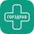 Магазин Горздрав