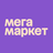 Магазин Мегамаркет