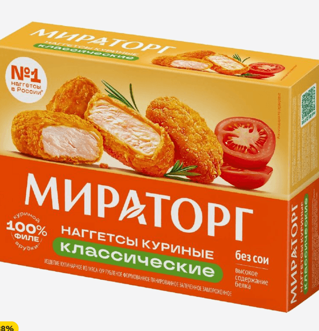 Наггетсы Мираторг Классические куриные запеченные замороженные 250г