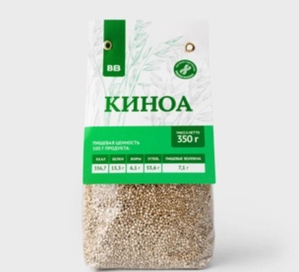 Киноа