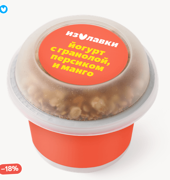 Йогурт с гранолой «Из Лавки» персик и манго 2,7-3,5% 190 г