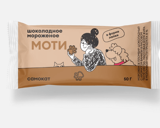 Шоколадное мороженое «Моти» Самокат, в форме лапки
