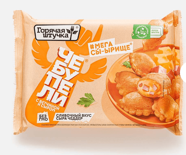 Чебупели Горячая штучка, с ветчиной и сыром
