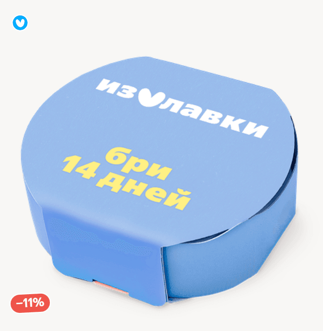 Сыр Бри с белой плесенью «Из Лавки» 50% 125 г