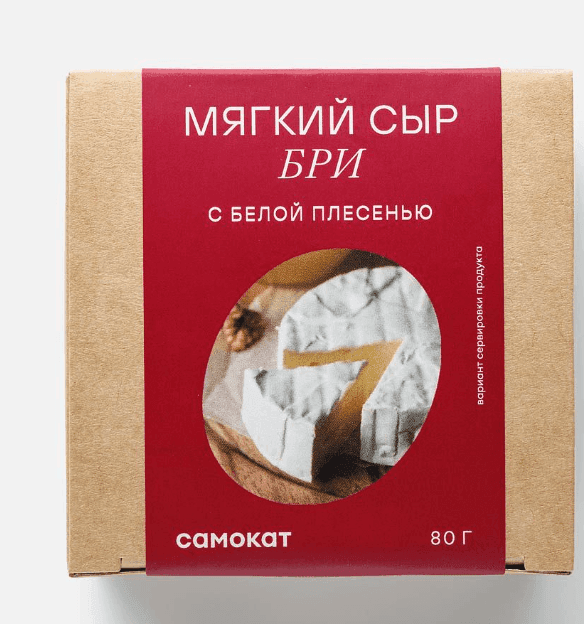 Сыр бри Самокат, мягкий