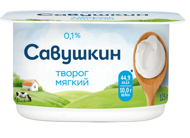Творог Савушкин Нежный 0% 125г