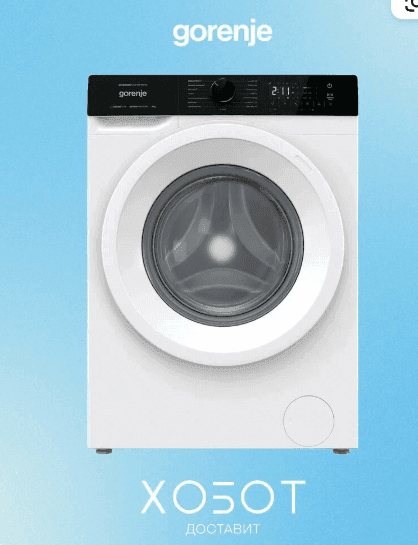 Стиральная машина Gorenje W1NHA62SAS
