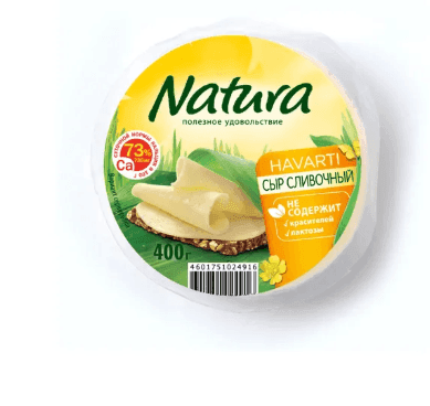 Сыр полутвердый Natura Havarti Сливочный 45% БЗМЖ, 400 г